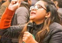 ജാമിയ മിലിയ വിദ്യാര്ത്ഥി സഫൂറ സര്ഗാറിന്റെ ജാമ്യാപേക്ഷയെ എതിര്ത്ത് ഡല്ഹി പോലീസ്