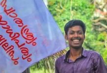 അഭിമന്യുവിനെ കൊലപ്പെടുത്തിയ കേസിൽ ഒരു പ്രതി കോടതിയിൽ കീഴടങ്ങി