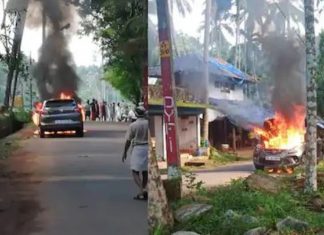 വടകര ആയഞ്ചേരിയിൽ ഓടിക്കൊണ്ടിരുന്ന കാർ കത്തിനശിച്ചു