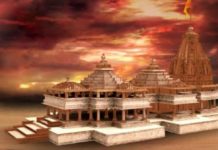 അയോദ്ധ്യയില് ശ്രീരാമ ക്ഷേത്രത്തിന് ഇന്ന് തറക്കല്ലിടും