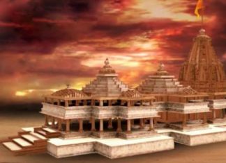 അയോദ്ധ്യയില് ശ്രീരാമ ക്ഷേത്രത്തിന് ഇന്ന് തറക്കല്ലിടും