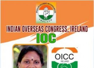 ഐഒസി – ഒഐസിസി അയർലൻഡ് ഫെയ്സ്ബുക്ക് ലൈവിൽ എംപി രമ്യാ ഹരിദാസ് ജൂൺ 10ന് പ്രവാസി ഇന്ത്യക്കാരെ അഭിസംബോധന ചെയ്യുന്നു