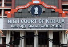 ലോക്ക് ഡൗൺകാലത്ത് ഉപഭോക്താക്കൾക്ക് അധിക വൈദ്യുതി ബിൽ നൽകിയ കെ.എസ്.ഇ.ബി നടപടി ചോദ്യം ചെയ്ത് ഹൈക്കോടതിയിൽ ഹർജി.