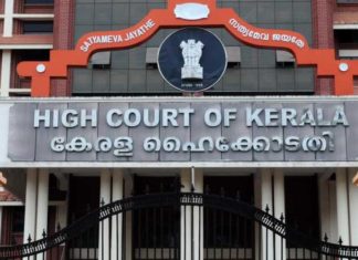 ലോക്ക് ഡൗൺകാലത്ത് ഉപഭോക്താക്കൾക്ക് അധിക വൈദ്യുതി ബിൽ നൽകിയ കെ.എസ്.ഇ.ബി നടപടി ചോദ്യം ചെയ്ത് ഹൈക്കോടതിയിൽ ഹർജി.