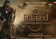 മരക്കാര് തിയ്യേറ്റര് തുറന്ന ഉടനെ റിലീസ് ചെയ്യില്ലെന്ന് ആന്റണി പെരുമ്പാവൂര്; 60 രാജ്യങ്ങളില് ഒരുമിച്ച് മാത്രം റിലീസ്