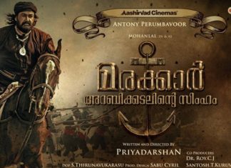 മരക്കാര് തിയ്യേറ്റര് തുറന്ന ഉടനെ റിലീസ് ചെയ്യില്ലെന്ന് ആന്റണി പെരുമ്പാവൂര്; 60 രാജ്യങ്ങളില് ഒരുമിച്ച് മാത്രം റിലീസ്