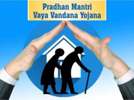 60 വയസ് കഴിഞ്ഞാല് പെന്ഷന് കിട്ടാന് വയ വന്ദന പോളിസി: അറിഞ്ഞിരിക്കാം ഈ കാര്യങ്ങള്
