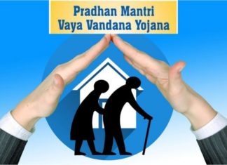 60 വയസ് കഴിഞ്ഞാല് പെന്ഷന് കിട്ടാന് വയ വന്ദന പോളിസി: അറിഞ്ഞിരിക്കാം ഈ കാര്യങ്ങള്