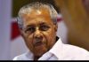 ലോക്ക് ഡൌണ് കാലത്തെ വൈദ്യുതി ചാര്ജ് വര്ധനവില് അപാകതയില്ലെന്ന് മുഖ്യമന്ത്രി