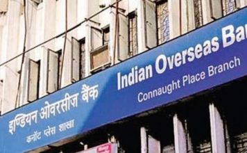 വായ്പാ പലിശ നിരക്ക് 30 ബേസിസ് പോയ്ന്റ് കുറച്ച് ഇന്ത്യന് ഓവര്സീസ് ബാങ്ക്