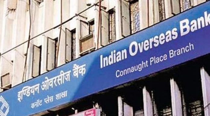 വായ്പാ പലിശ നിരക്ക് 30 ബേസിസ് പോയ്ന്റ് കുറച്ച് ഇന്ത്യന് ഓവര്സീസ് ബാങ്ക്