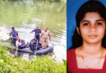 ചേർപ്പുങ്കലിൽ കാണാതായ ബിരുദ വിദ്യാർഥിനിയുടെ മൃതദേഹം മീനച്ചിലാറ്റിൽനിന്ന് കണ്ടെത്തി