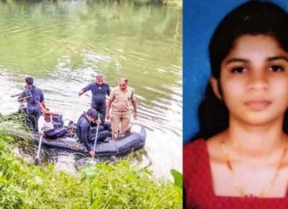 ചേർപ്പുങ്കലിൽ കാണാതായ ബിരുദ വിദ്യാർഥിനിയുടെ മൃതദേഹം മീനച്ചിലാറ്റിൽനിന്ന് കണ്ടെത്തി