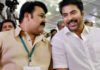 മലയാള സിനിമാ ഇന്ഡസ്ട്രി പ്രതിസന്ധില്; മോഹന്ലാലും മമ്മൂട്ടിയും പ്രതിഫലം കുറച്ചെന്ന് റിപ്പോര്ട്ട്