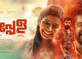 കപ്പേള നെറ്റ്ഫ്ലിക്സിൽ എത്തുന്നു