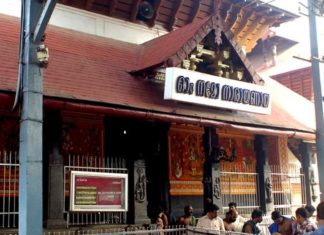 ഗുരുവായൂരില് ദര്ശനത്തിന് ഓണ്ലൈന് രജിസ്ട്രേഷന്; ദിവസം 600 പേര്ക്ക് ദര്ശനം