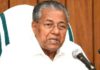 സംസ്ഥാനത്ത് ഇന്ന് പുതുതായി 75 പേര്ക്ക് കൊവിഡ് സ്ഥിരീകരിച്ചതായി മുഖ്യമന്ത്രി; 90 പേര്ക്ക് രോഗ മുക്തി