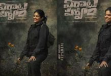നടി പ്രിയാമണി നക്സലേറ്റായി എത്തുന്ന തെലുങ്ക് ചിത്രം വിരത പര്വത്തിന്റെ ക്യാരക്ടര് പോസ്റ്റര് പുറത്തിറങ്ങി