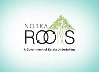 കാനറാ ബാങ്കും നോർക്ക പുനരധിവാസ പദ്ധതിയിൽ പങ്കാളി!