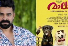 വിജയ് ബാബുവിന്റെ ഫ്രൈഡേ ഫിലിം ഹൗസ് നിര്മിക്കുന്ന ചിത്രത്തിന്റെ ഫസ്റ്റ് ലുക്ക് പോസ്റ്റര് പുറത്തുവിട്ടു