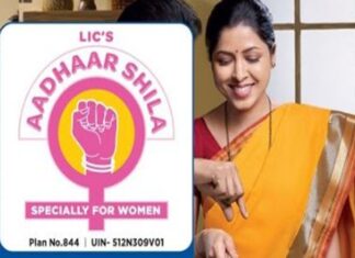 സ്ത്രീകൾക്ക് വേണ്ടി LIC ആധാർ ശില പോളിസി; അറിഞ്ഞിരിക്കാം ഈ കാര്യങ്ങൾ