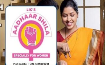 സ്ത്രീകൾക്ക് വേണ്ടി LIC ആധാർ ശില പോളിസി; അറിഞ്ഞിരിക്കാം ഈ കാര്യങ്ങൾ