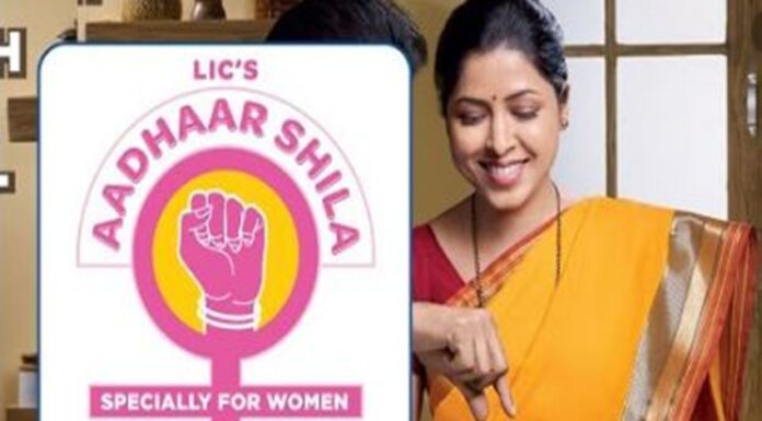സ്ത്രീകൾക്ക് വേണ്ടി LIC ആധാർ ശില പോളിസി; അറിഞ്ഞിരിക്കാം ഈ കാര്യങ്ങൾ