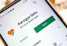 ആഗോള തലത്തില് ഏറ്റവും അധികം ഡൌണ് ലോഡ് ചെയ്യപെട്ട കോവിഡ് 19 ട്രേസിംഗ് ആപ്ലിക്കേഷന് എന്ന നേട്ടം ആരോഗ്യസേതു സ്വന്തമാക്കി