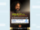 റവ. ഫാ. ബോബി ജോസഫ് കട്ടികാട് കപ്പൂച്ചിൻ അയർലൻഡിലെ മലയാളി സമൂഹവുമായി സംവദിക്കുന്നു