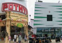 പോത്തീസിന്റേയും രാമചന്ദ്രന് സൂപ്പര് സ്റ്റോഴ്സിന്റേയും ലൈസന്സ് റദ്ദാക്കി