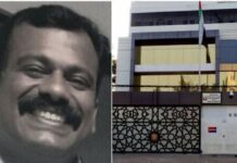 യുഎഇ കോണ്സല് ജനറലിന്റെ ഗണ്മാനായിരുന്ന ജയഘോഷിനെ സസ്പെന്ഡ് ചെയ്തു