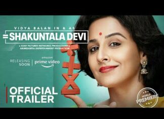 ശകുന്തള ദേവിയുടെ ജീവതകഥ പറയുന്ന ചിത്രത്തിന്റെ ട്രെയിലര് പുറത്തിറങ്ങി