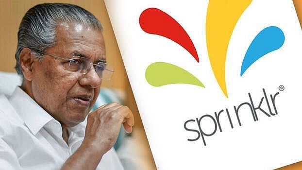 pennews_2020_04_5f12d47b_f1f5_4604_b895_dbbea8095df3_Pinaryi_Spriklr