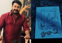 പുതിയ ചിത്രങ്ങള് ആരംഭിക്കരുതെന്ന പ്രൊഡ്യൂസേഴ്സ് അസോസിയേഷന്റെയും ഫിലിം ചേംബറിന്റെയും നിര്ദ്ദേശം തള്ളി മോഹന്ലാല് ചിത്രവും