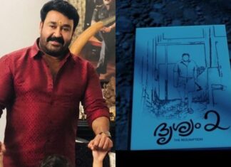 പുതിയ ചിത്രങ്ങള് ആരംഭിക്കരുതെന്ന പ്രൊഡ്യൂസേഴ്സ് അസോസിയേഷന്റെയും ഫിലിം ചേംബറിന്റെയും നിര്ദ്ദേശം തള്ളി മോഹന്ലാല് ചിത്രവും