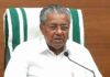 സ്വര്ണ്ണക്കടത്ത് കേസിലെ പ്രതി സ്വപ്ന സുരേഷിന് തന്റെ ഓഫീസുമായി ബന്ധമില്ലെന്ന് മുഖ്യമന്ത്രി