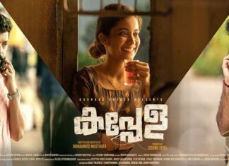 മുഹമ്മദ് മുസ്തഫ സംവിധാനം ചെയ്ത ‘കപ്പേള’ തെലുങ്കിലേക്ക്