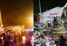 കരിപ്പൂര് വിമാനാപകടത്തില്പ്പെട്ടവര്ക്ക് ധനസഹായം പ്രഖ്യാപിച്ച് കേന്ദ്ര വ്യോമയാന മന്ത്രി