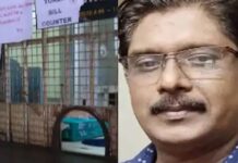 ട്രഷറി തട്ടിപ്പ് കേസ്l; തട്ടിപ്പ് നടത്തിയ പണം വീടിന്റെ പുനർനിർമാണത്തിന് ഉപയോഗിച്ചതായി കണ്ടെത്തി