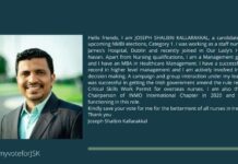 അയർലൻഡ് നഴ്സിംഗ് ബോർഡ് തിരഞ്ഞെടുപ്പ് 2020; NMBI Diretor Board ലേക്ക് മൽസരിക്കുന്നത് ജോസഫ് ഷാൽബിൻ