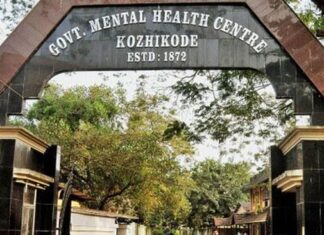 കുതിരവട്ടം മാനസികാരോഗ്യകേന്ദ്രത്തില് കടന്ന് പിടിയിലായ പ്രതിക്ക് കൊവിഡ് സ്ഥിരീകരിച്ചു