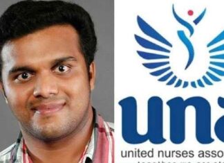 യു.എന്.എ സാമ്പത്തിക തട്ടിപ്പ് കേസില് ഒന്നാം പ്രതിയായ ജാസ്മിന് ഷാ അടക്കം നാല് പേര് അറസ്റ്റില്