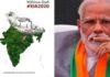 ഇ.ഐ.എ 2020 കരട് വിജ്ഞാപനം; പൊതുജനങ്ങള്ക്കുള്ള അഭിപ്രായം അറിയിക്കാനുള്ള അവസാന ദിനം ഇന്ന്