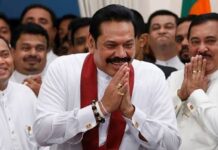 ശ്രീലങ്കന് പ്രധാനമന്ത്രിയായി മഹീന്ദ രാജപക്സെ സത്യ പ്രതിജ്ഞ ചെയ്തു