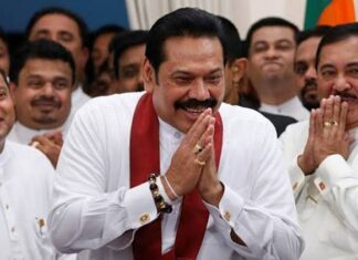 ശ്രീലങ്കന് പ്രധാനമന്ത്രിയായി മഹീന്ദ രാജപക്സെ സത്യ പ്രതിജ്ഞ ചെയ്തു