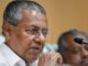 ഈ വര്ഷത്തെ ഓണാഘോഷം വീടുകളില് മാത്രമായി പരിമിതപ്പെടുത്തണമെന്ന് മുഖ്യമന്ത്രി