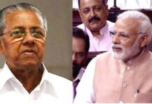 തിരുവനന്തപുരം അന്താരാഷ്ട്ര വിമാനത്താവള നടത്തിപ്പ് സ്വകാര്യവത്ക്കരിക്കുന്നതിനെതിരെ പ്രധാനമന്ത്രി നരേന്ദ്ര മോദിയ്ക്ക് കത്തെഴുതി മുഖ്യമന്ത്രി