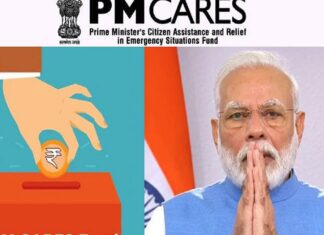 പിഎം കെയര് സംഭാവന; കണക്കുപരിശോധിക്കാന് എത്തുന്നത് ബിജെപി ബന്ധമുള്ള കമ്പ