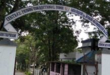 പൂജപ്പുര സെന്ട്രല് ജയിലില് 59 പേര്ക്ക് കൊവിഡ് സ്ഥിരീകരിച്ചു