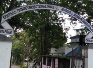 പൂജപ്പുര സെന്ട്രല് ജയിലില് 59 പേര്ക്ക് കൊവിഡ് സ്ഥിരീകരിച്ചു